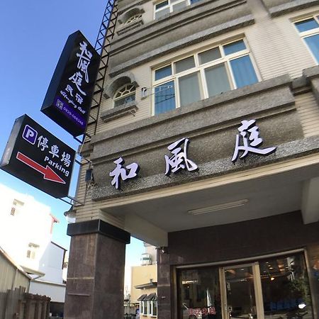 Hefeng Ting Homestay Heng-ch'un Buitenkant foto
