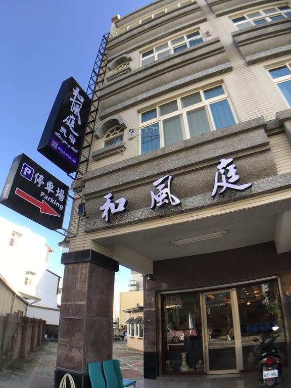Hefeng Ting Homestay Heng-ch'un Buitenkant foto
